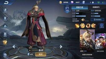 娱乐吃瓜酱嬴政,娱乐吃瓜酱中的千古一帝  第2张