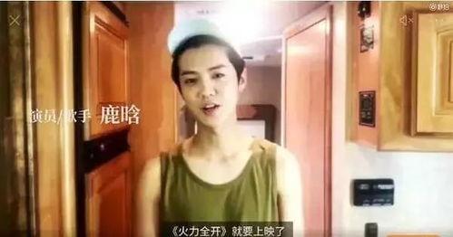 袁姗姗被前老板爆料视频,真相与争议交织 第3张 袁姗姗被前老板爆料视频,真相与争议交织 第3张