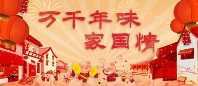 春节爆料视频大全新闻,精彩瞬间回顾  第2张