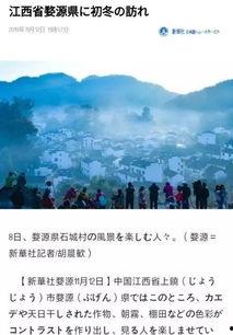 婺源小三最新爆料新闻,最新爆料揭露惊人内幕 第1张 婺源小三最新爆料新闻,最新爆料揭露惊人内幕 第1张