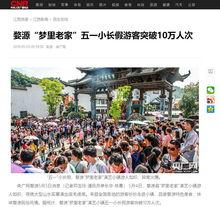 婺源小三最新爆料新闻,最新爆料揭露惊人内幕 第2张 婺源小三最新爆料新闻,最新爆料揭露惊人内幕 第2张