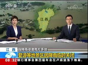 婺源小三最新爆料新闻,最新爆料揭露惊人内幕 第3张 婺源小三最新爆料新闻,最新爆料揭露惊人内幕 第3张