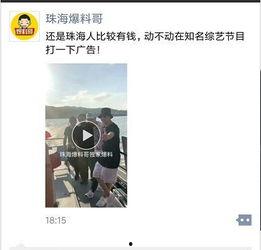 知名八卦爆料视频播放,知名八卦爆料视频幕后真相大揭秘 第1张 知名八卦爆料视频播放,知名八卦爆料视频幕后真相大揭秘 第1张