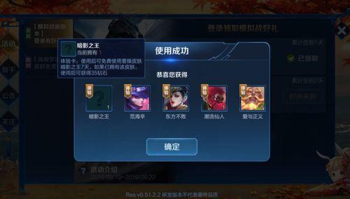 西施新皮肤爆料视频在哪看 第3张 西施新皮肤爆料视频在哪看 第3张