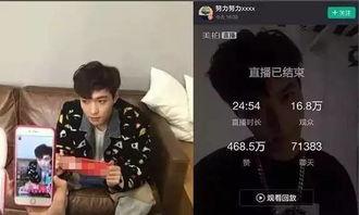 王铸直播爆料了吗视频,爆料视频背后的真相与内幕 第1张 王铸直播爆料了吗视频,爆料视频背后的真相与内幕 第1张