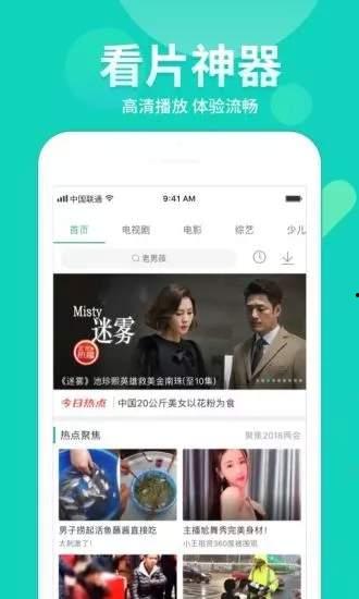 网红家庭爆料视频下载大全,真实生活幕后全记录 第1张 网红家庭爆料视频下载大全,真实生活幕后全记录 第1张