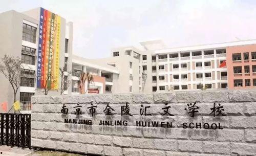荆州市文华中学最新爆料,揭秘校园风云背后的真相 第1张 荆州市文华中学最新爆料,揭秘校园风云背后的真相 第1张