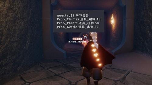 光遇物品爆料视频大全,揭秘最新爆料视频大全,探索神秘物品背后的秘密 第1张 光遇物品爆料视频大全,揭秘最新爆料视频大全,探索神秘物品背后的秘密 第1张