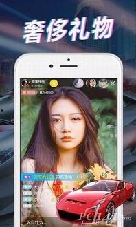 阿浩直播爆料视频大全下载,揭秘幕后真相与精彩瞬间