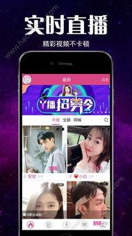 阿浩直播爆料视频大全下载,揭秘幕后真相与精彩瞬间  第2张