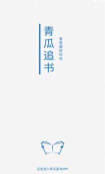 穿书全娱乐吃瓜的小说,全娱乐吃瓜日常  第2张