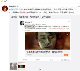 娱记爆料娱乐圈,娱记爆料揭秘幕后真相  第3张