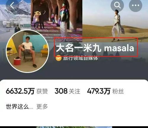 网红爆料缅甸视频播放,缅甸风情视频背后的真实世界 第2张 网红爆料缅甸视频播放,缅甸风情视频背后的真实世界 第2张