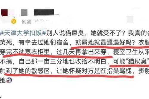 天津爆料事件视频播放,揭秘背后真相  第3张 天津爆料事件视频播放,揭秘背后真相  第3张
