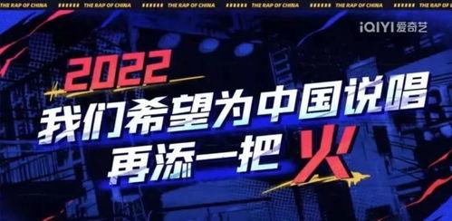 最新爆料中国说唱巅峰,揭秘最新战况，燃情对决即将上演！