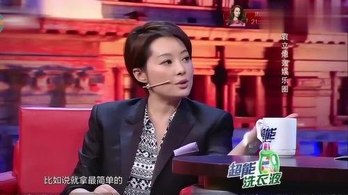 娱乐圈爆料说说大全,明星幕后故事大盘点 第3张 娱乐圈爆料说说大全,明星幕后故事大盘点 第3张