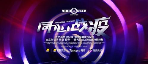 超碰视频在线线观看,热门内容一览无余