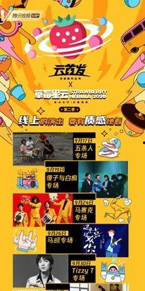 超碰视频在线线观看,热门内容一览无余 第3张 超碰视频在线线观看,热门内容一览无余 第3张