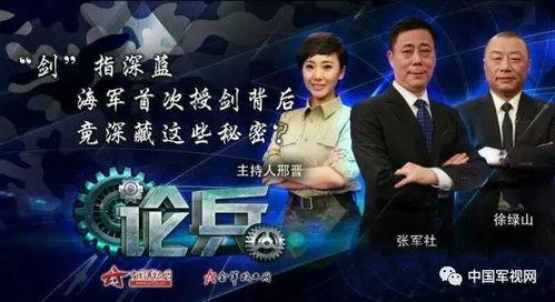 网友爆料脱口秀军人视频,军营风采与幽默魅力并存  第2张