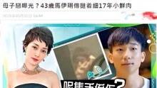 爆料娱乐圈不为人知的事,揭秘不为人知的惊人真相 第2张 爆料娱乐圈不为人知的事,揭秘不为人知的惊人真相 第2张