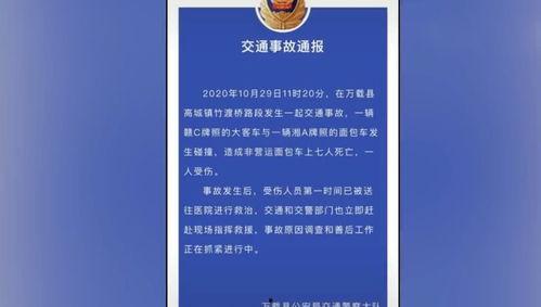 盐城抖音爆料事件最新进展,最新进展揭示惊人内幕 第3张 盐城抖音爆料事件最新进展,最新进展揭示惊人内幕 第3张