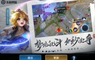 云雀新皮肤爆料视频,炫彩光影，演绎独特魅力