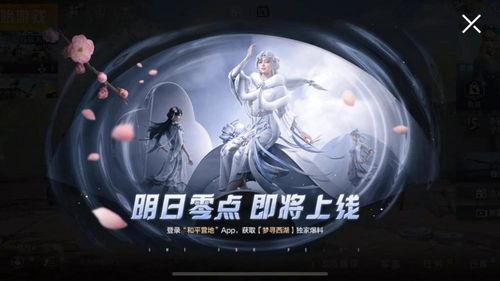 吃鸡新动作爆料视频大全,精彩视频大盘点，解锁全新战斗技巧！  第2张