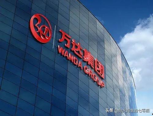 万达高管最新爆料,最新动态与未来战略布局  第2张 万达高管最新爆料,最新动态与未来战略布局  第2张