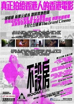 不设房在线观看,揭秘现代租房生活的真实面貌  第2张 不设房在线观看,揭秘现代租房生活的真实面貌  第2张