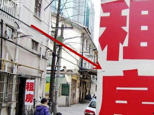 深圳二房东最新爆料,揭秘租赁市场潜规则与困境  第2张 深圳二房东最新爆料,揭秘租赁市场潜规则与困境  第2张