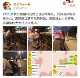 大斌姐姐爆料视频在线看,揭秘幕后真相,带你走进事件核心  第3张 大斌姐姐爆料视频在线看,揭秘幕后真相,带你走进事件核心  第3张