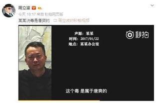 唐爽最近最新爆料,揭开娱乐圈惊人内幕