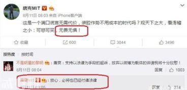 唐爽最近最新爆料,揭开娱乐圈惊人内幕  第3张 唐爽最近最新爆料,揭开娱乐圈惊人内幕  第3张