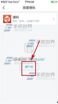 今日头条爆料汽车,汽车行业新动态,揭秘未来市场趋势!