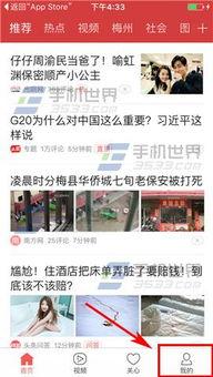 今日头条爆料汽车,汽车行业新动态，揭秘未来市场趋势！  第2张