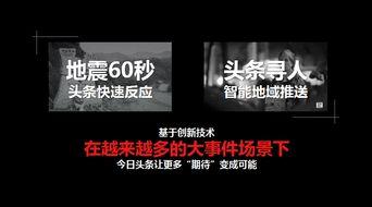 今日头条爆料汽车,汽车行业新动态，揭秘未来市场趋势！  第3张