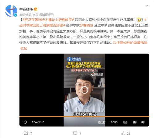 大伟哥本人爆料视频下载,独家内容深度解析  第2张 大伟哥本人爆料视频下载,独家内容深度解析  第2张