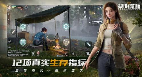 黎明觉醒新时装爆料最新,新时装爆料,时尚觉醒,引领潮流新篇章  第3张 黎明觉醒新时装爆料最新,新时装爆料,时尚觉醒,引领潮流新篇章  第3张