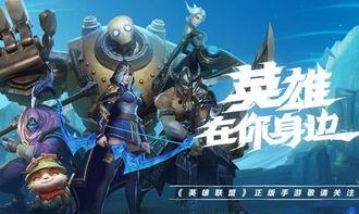 手游皮肤最新爆料,神秘皮肤即将亮相,视觉盛宴即将开启!