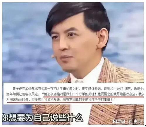 网红湾湾爆料与娱乐圈,娱乐圈幕后真相大揭秘  第3张 网红湾湾爆料与娱乐圈,娱乐圈幕后真相大揭秘  第3张