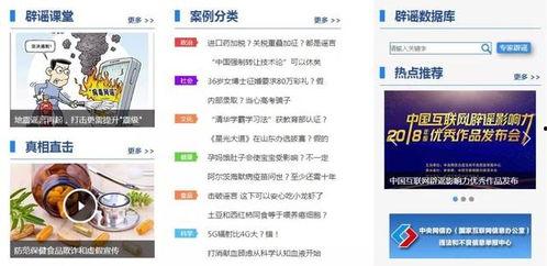 爆料新闻自媒体违法吗怎么举报,自媒体爆料新闻违法?揭秘举报途径与法律边界