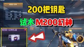 cfm幻神活动最新爆料,CFM活动爆料揭秘,神秘幻境等你探索