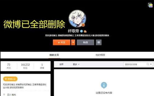 爆料博主全部视频,视频内容全解析  第2张 爆料博主全部视频,视频内容全解析  第2张