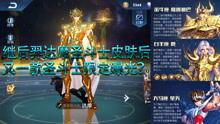 王者爆料博主生病视频下载  第2张 王者爆料博主生病视频下载  第2张