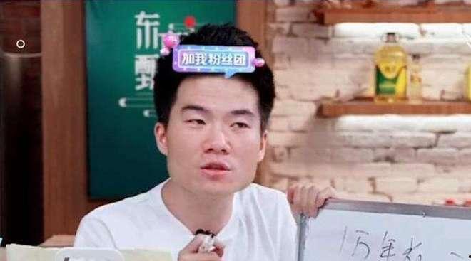 董宇辉爆料俞敏洪的视频,视频曝光惊人内幕  第3张 董宇辉爆料俞敏洪的视频,视频曝光惊人内幕  第3张
