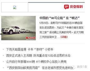 海南省新闻爆料热线电话,倾听民声,守护海南平安  第2张 海南省新闻爆料热线电话,倾听民声,守护海南平安  第2张