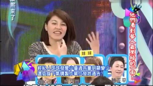爆笑明星爆料大全最新一期  第3张 爆笑明星爆料大全最新一期  第3张