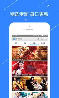 四季最新爆料视频下载大全,一网打尽热门瞬间  第2张 四季最新爆料视频下载大全,一网打尽热门瞬间  第2张