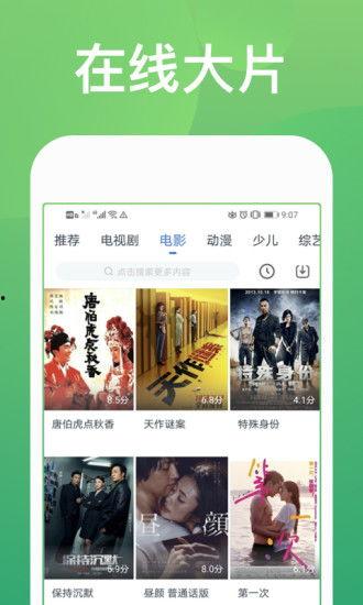 四季最新爆料视频下载大全,一网打尽热门瞬间  第3张 四季最新爆料视频下载大全,一网打尽热门瞬间  第3张