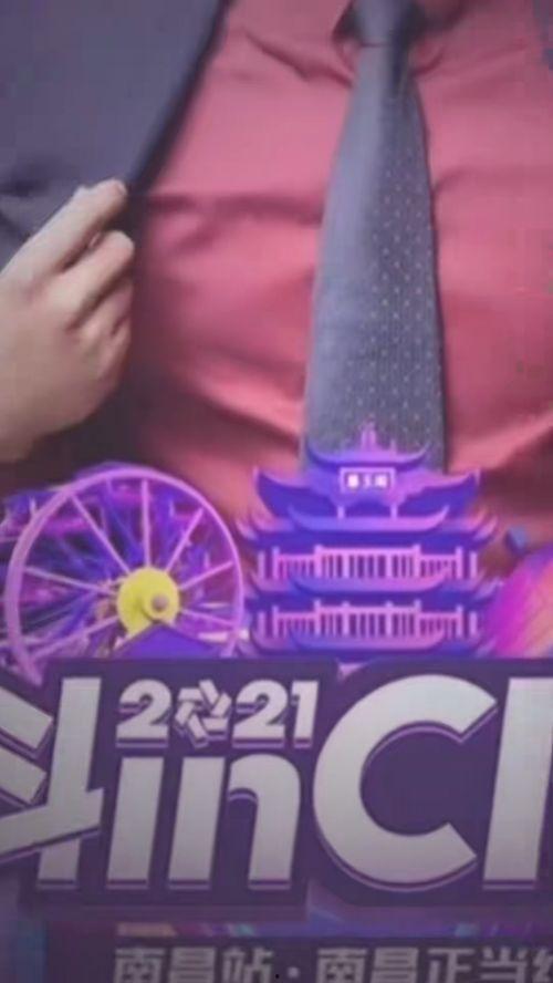 阿志被爆料视频在线观看  第3张 阿志被爆料视频在线观看  第3张